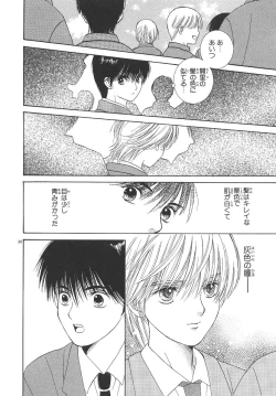 Page 167 of Cherish Boy