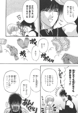 Page 173 of Cherish Boy