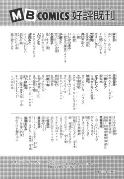 Page 179 of Cherish Boy