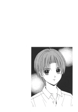 Page 47 of Cherish Boy