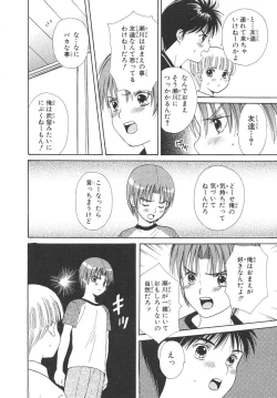 Page 77 of Cherish Boy