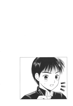 Page 7 of Cherish Boy