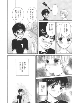 Page 89 of Cherish Boy