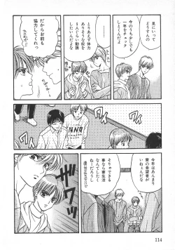 Page 117 of Childish