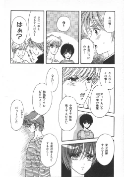 Page 129 of Childish