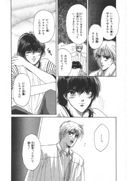 Page 152 of Childish