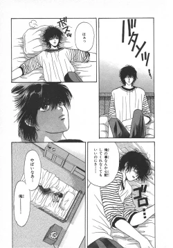 Page 153 of Childish