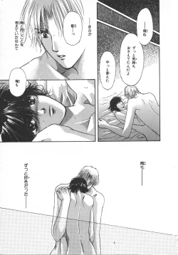 Page 177 of Childish