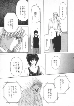 Page 179 of Childish