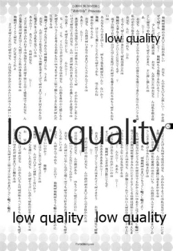 Page 11 of Secret Sister