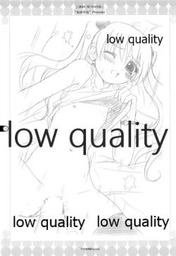 Page 12 of Secret Sister