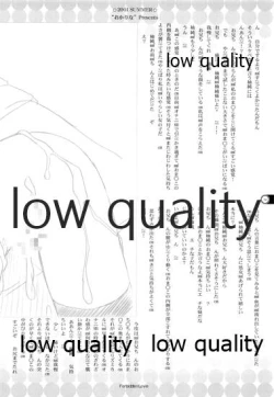 Page 13 of Secret Sister