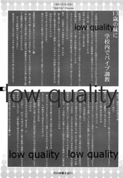 Page 18 of Secret Sister