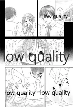 Page 21 of Secret Sister