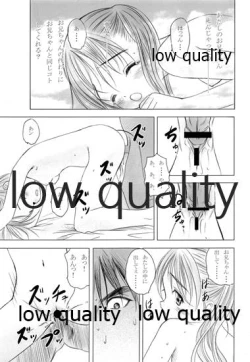 Page 22 of Secret Sister