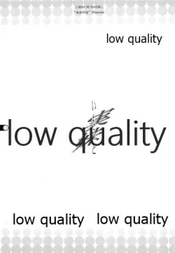 Page 2 of Secret Sister