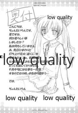 Page 48 of Secret Sister