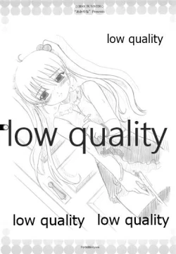 Page 6 of Secret Sister