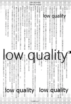 Page 7 of Secret Sister