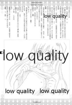 Page 8 of Secret Sister