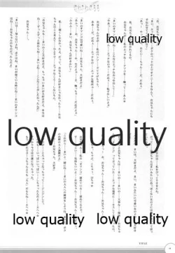 Page 15 of Fuwa Fuwa Fururu