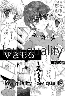 Page 16 of Fuwa Fuwa Fururu