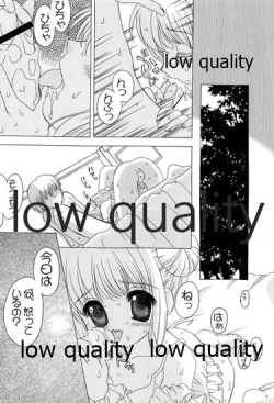 Page 17 of Fuwa Fuwa Fururu