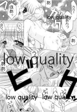 Page 20 of Fuwa Fuwa Fururu