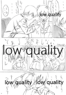 Page 24 of Fuwa Fuwa Fururu