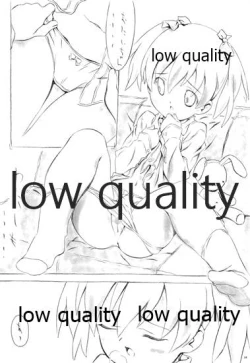 Page 25 of Fuwa Fuwa Fururu