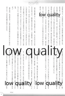 Page 32 of Fuwa Fuwa Fururu