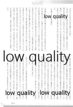 Page 34 of Fuwa Fuwa Fururu