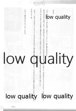 Page 40 of Fuwa Fuwa Fururu