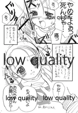 Page 8 of Fuwa Fuwa Fururu