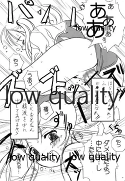 Page 9 of Fuwa Fuwa Fururu