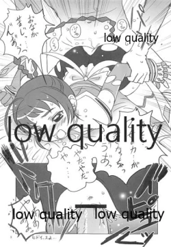 Page 10 of Cowaremono #5