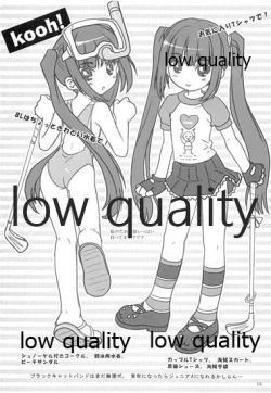 Page 17 of Cowaremono #5