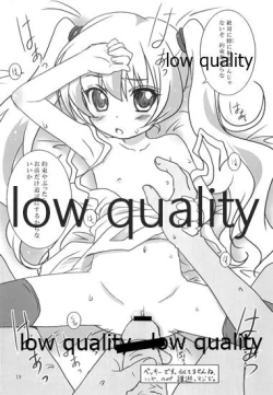 Page 20 of Cowaremono #5