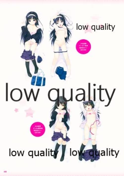 Page 120 of Nonohara Miki artworks De Historia Puellarum