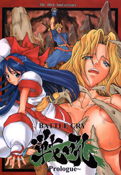 Download BATTLE CRY: Senkou ～Prologue～