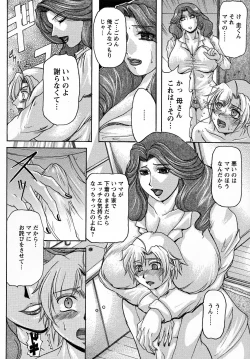 Page 115 of Hahanama