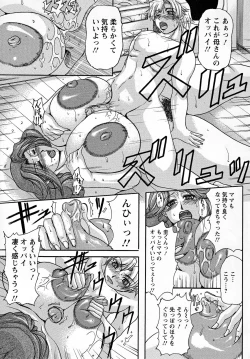 Page 120 of Hahanama