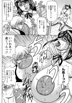 Page 139 of Hahanama