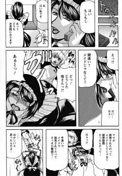 Page 146 of Hahanama