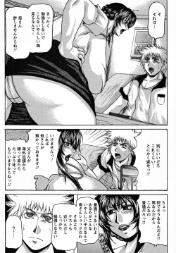 Page 149 of Hahanama