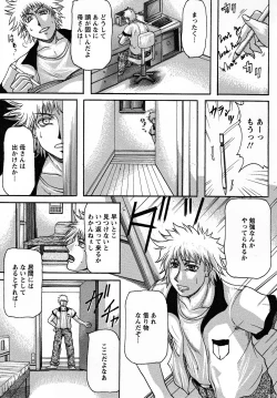 Page 150 of Hahanama