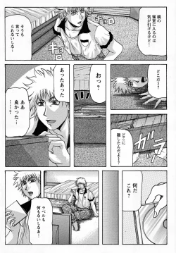 Page 151 of Hahanama