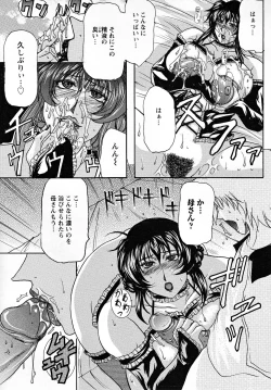 Page 160 of Hahanama