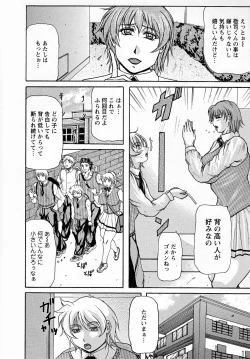 Page 168 of Hahanama