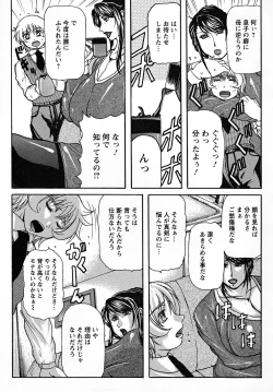 Page 170 of Hahanama